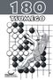 „180“, „TSUMEGO“, „BOARD N'STONES“. Eine Figur klettert auf einem Go-Brett zwischen schwarzen und weißen Steinen., Buch