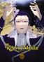 Kang Ji Young: King's Maker - Triple Crown 03, Buch