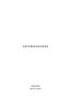 Peter Langebner: zeitmenschen, Buch