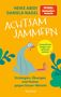 Titel: "Achtsam Jammern". Illustration mit Vogel, gelbem Hintergrund, Autoren: Heike Abidi, Daniela Nagel.