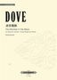 Jonathan Dove: Monster In The Maze Taiwanese Version, Noten