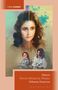 TIME/CODES, Sisters: Movies Minute by Minute, Johanna Isaacson, Bloomsbury. Illustration mit Frauenporträt und Puppe., Buch