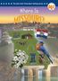 Annette Whipple: Where Is Missouri?, Buch