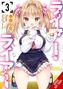 „ライアー・ライアー 3“ auf Japanisch, Anime-Stil-Mädchen in Schuluniform, fröhlicher Ausdruck. Texthinweis: „COVER NOT FINAL“., Buch