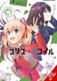 Kiki Piatkowska: Lycoris Recoil Official Comic Anthology: Repeat, Vol. 1, Buch
