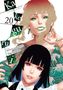Text: "Kakegurui 20" und "Cover Not Final". Zwei lächelnde Frauen, eine mit grünen, die andere mit roten Augen und schwarzem Haar., Buch