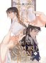 Tang Jiu Qing: Ballad of Sword and Wine: Qiang Jin Jiu (Novel) Vol. 1, Buch, Buch