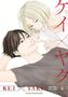 Yoshie Kaoruhara: Kei X Yaku: Bound by Law 4, Buch