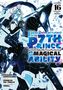 Yosuke Kokuzawa: I Was Reincarnated as the 7th Prince So I Can Take My Time Perfecting My Magical Ability 16, Buch