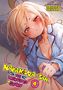 Text: "NAKAMURA-SAN, THE UNINVITED GYARU 4", "story & art by SACHIKO ORIHARA". Illustration von blondem Mädchen im Pyjama., Buch