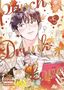 „Punch Drunk Love Vol. 5“ in roter und goldener Schrift. Illustration: Junge mit Brille in herbstlicher Szene. Blumen und Blätter., Buch
