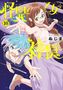 Japanischer Text, darunter „10“. Zwei Manga-Figuren: Ein Mädchen mit Mikrofon, ein blauhaariges Wesen. Fantasievolle Darstellung., Buch