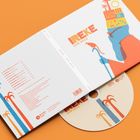 Text: IREKE, AYO DELE. Illustration mit bunten Mustern, Palmen und einem Vogel.