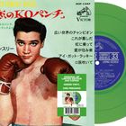 „Presley Golden Compact Series“; Illustration eines Boxers neben einer grünen Schallplatte.