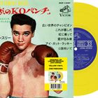 "Presley Golden Compact Series" steht oben in Gelb. Illustration eines Mannes mit Boxhandschuhen. Eine gelbe Schallplatte rechts.