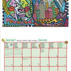 JANUARY in verschiedenen Sprachen, darunter Englisch, Französisch, Spanisch. Bunte Illustration mit Gesichtern und Stadt.