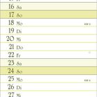 Kalender für Januar mit Wochentagen in einer Tabelle, illustriert mit weißen Lilien.