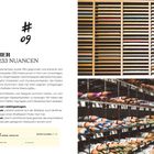 "#09 PAPIER IN 1233 NUANCEN. Geschäft seit 1904 mit 1000 Farbnuancen. Künstlerbedarf. ITOVA, Ginza, Tokyo. Regale mit Papier."
