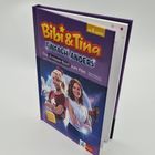 Cover/Produkt Ansicht vergrößern