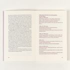 Fakten-Snack: Wandel der Erziehungsbilder im DACH-Raum mit Jahreszahlen von den 1940er- bis 2020er-Jahren.