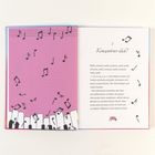Titel: "Konzentrier dich!"  
Links: Illustrierte Musiknoten auf rosa Hintergrund und Klaviertasten unten.