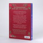 Buchtitel: Ein Weihnachtsfest, dreimal Zeit, sich zu verlieben. Rückentext über RomCom-Geschichte mit Weihnachtszauber.