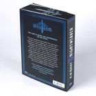 Ein Schwert mit Rosen: "Eine Liebe so dunkel und verführerisch wie der Ozean". Seitlich "R.M. Gray - Nightweaver".