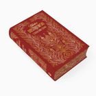 „Fjodor Dostojewski, Schuld und Sühne“. Rotes Buch mit goldenen, floralen Mustern und ornamentalen Zeichnungen.