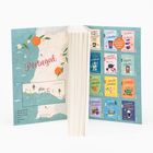 Die Texte (ohne Copyright) sind: "Portugal", "Algarve", Ortsliste, Buchtitel von Julie Caplin. Das Layout hat Karten- und Buchelemente.