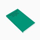 Grünes Buchcover mit Text: "Gegen Bürokratieabbau", "Michel Kupfers", "edition suhrkamp", "SV". 3D-Darstellung, schlichte Gestaltung.