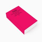 Ein pinkfarbenes Buch mit dem Titel "Aids: Chronik einer Pandemie" von Axel Schock, edition suhrkamp.