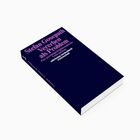 Titel: "Stefan Gosepath Vererben als Problem". Dunkelblaues Buch mit pinker und weißer Schrift.