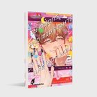 Text: "My Noons and Midnights Are for You 2". Illustration eines lächelnden Jungen mit bunten Symbolen und Mustern.
