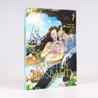 Cover/Produkt Ansicht vergrößern