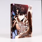 Cover/Produkt Ansicht vergrößern