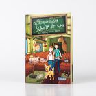 Cover/Produkt Ansicht vergrößern