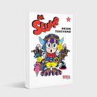 Cover/Produkt Ansicht vergrößern