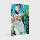 Cover/Produkt Ansicht vergrößern