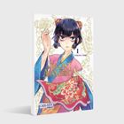 Cover/Produkt Ansicht vergrößern