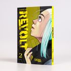 Text in einer Sprechblase: "Das sind deine Eltern, Rey." Zwei Personen stehen überrascht da; eine weitere Person schaut ernst. Manga-Stil.