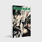 "Kagurabachi", "Takeru Hokazono", "06", darunter ein dynamisches Manga-Cover mit kämpfenden Figuren und roten Akzenten.
