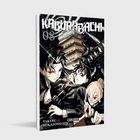 Kapitel 66: Wahrheit. Hände, Gesprächsszenen und nachdenkliche Gesichter in einem Manga-Stil.
