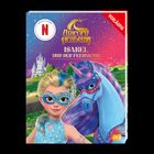 "Unicorn Academy: Isabel und der Feenmond", Illustration mit Mädchen und Einhorn vor Schlosskulisse.