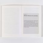 Kapitel 2: Welche Chancen wie entstehen. Text beschreibt Herausforderungen und Chancen auf dem Arbeitsmarkt.