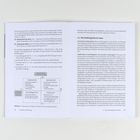 Seiten mit Text über Erziehungsstile. Links darunter eine Tabelle mit Erziehungsstil-Typen. Kapitel 4.2 oben rechts.