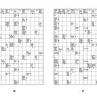 Eine Doppelseite mit Kreuzworträtseln, nummeriert mit 16 und 17. Jede Seite zeigt ein Raster mit Hinweisen in den Feldern.