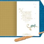 Quote: „Nach manchem Gespräch mit einem Menschen hat man das Verlangen, eine Katze zu streicheln.“ Illustration einer Katze.