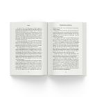 Linke Seite: „Kapitel 1“. Rechte Seite: „Bargeldabschaffung und digitaler Euro“. Beide Seiten zeigen Textabsätze in einem offenen Buch.