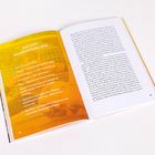 Links steht "TOR- UND RAUMVERTEIDIGUNG" mit Stichpunkten; rechts ist Fließtext abgedruckt.