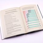 Seite eines Buchs mit Text über "Persönlich erlebte Erziehungsmaßnahmen" und eine Statistik mit Balkendiagrammen.